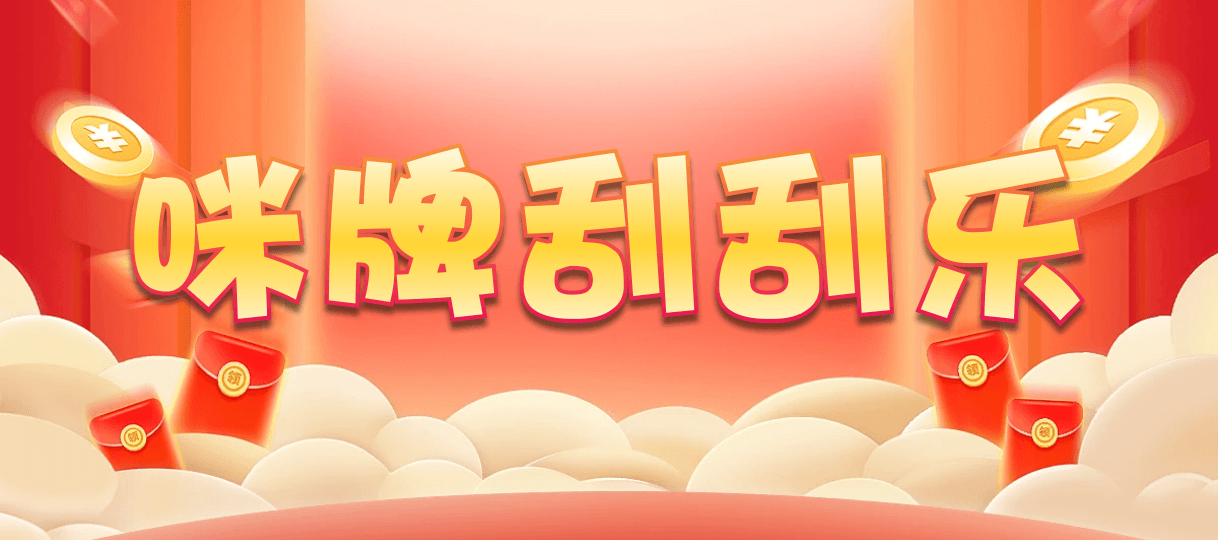 加拿大28预测,加拿大【2.8】预算,加拿大预测,PC预测,PC刮奖,加拿大pc在线,在线预测网